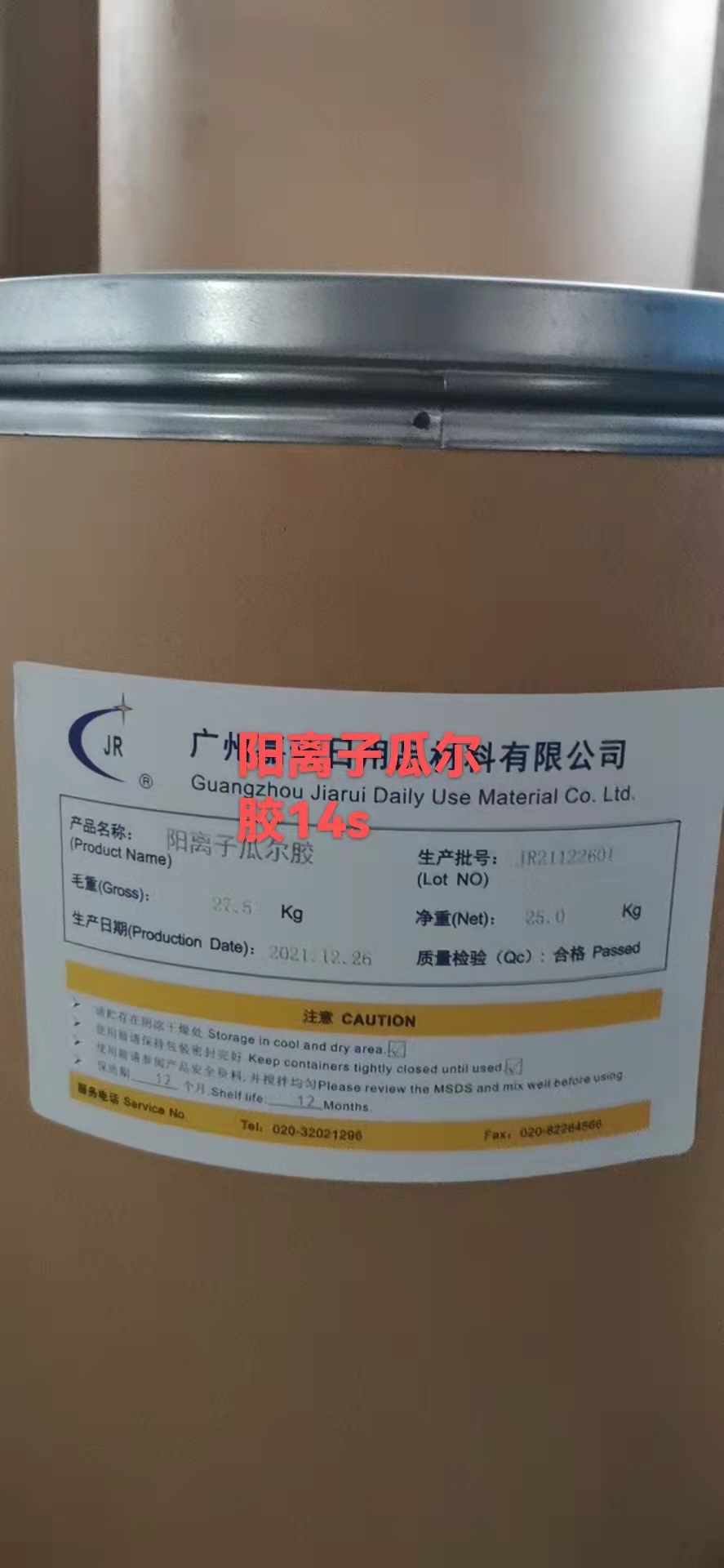 广州离型剂水蜡厂家供应 离型剂水蜡价格哪家公司报价低