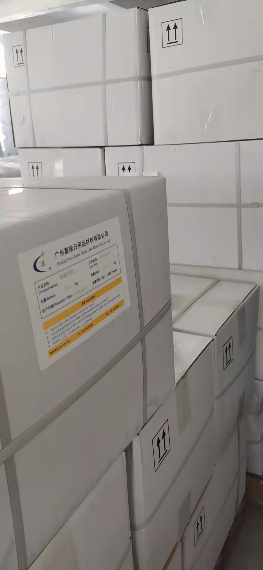 广州卡波姆供应商-卡波姆生产厂家销售热线【广州嘉瑞日用品材料有限公司】