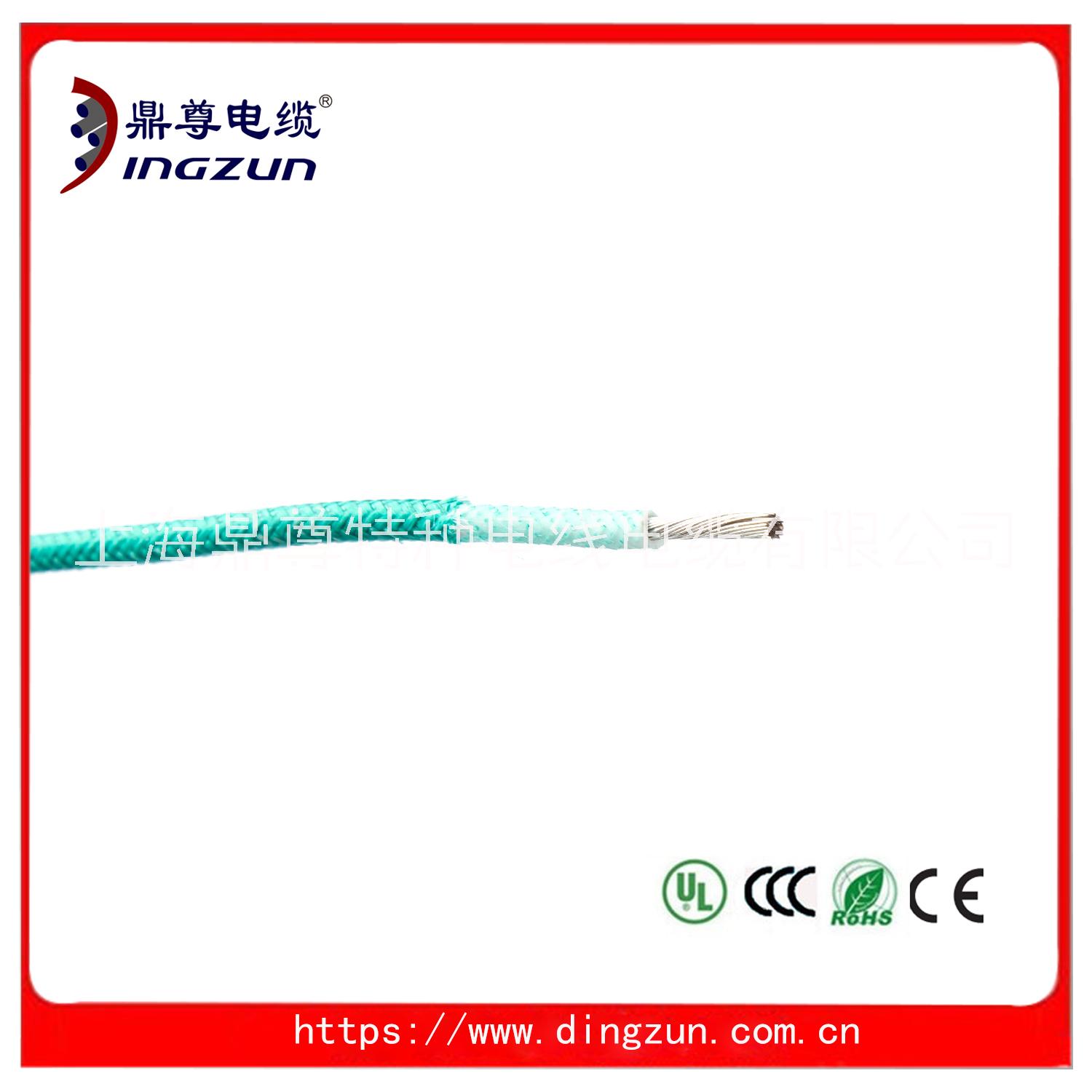 上海市UL3075硅橡胶绝缘编织高温线厂家UL3075硅橡胶绝缘编织高温线