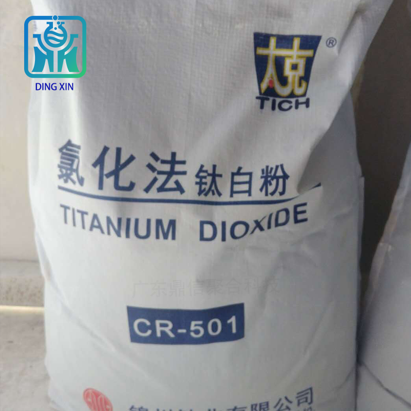 锦州钛业太克钛白粉CR-501分散好水性颜料级钛白粉CR501太克cr501