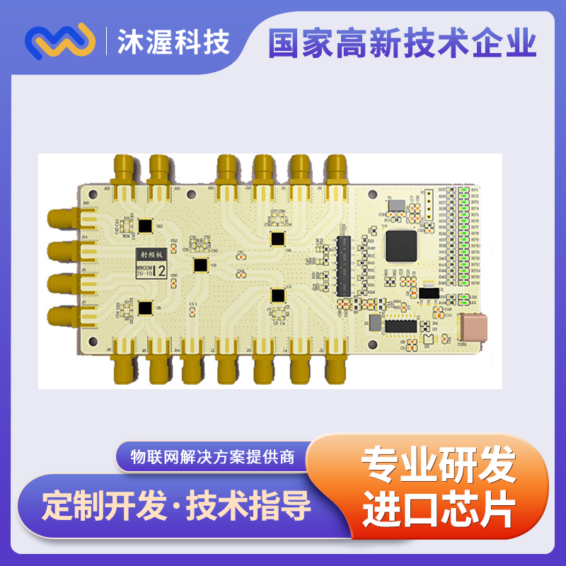 沐渥科技智能饮水机硬件模块开发