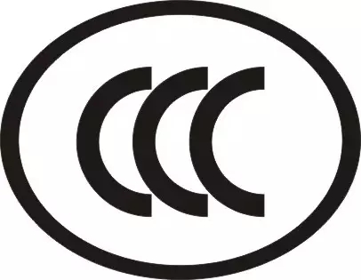 音频类3C认证CCC认证CE认证北京鹏诚迅捷信息咨询有限公司