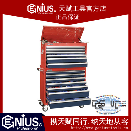 GENIUS天赋工具926件套综合工具配工具车MS-926TS机修汽修