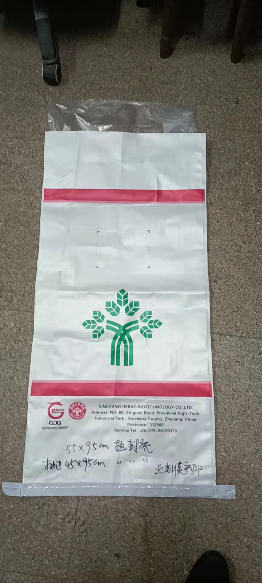 上海纸塑包装袋供应商哪家好_批发报价【合肥市富祥编织袋有限公司】