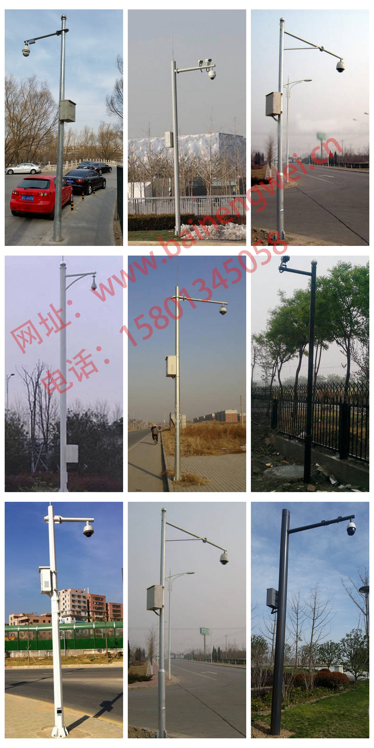 北京定制路灯杆-监控杆-厂家产品齐全