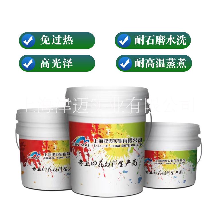 免烘PU牛仔浆JM-506 牛仔透明浆/白胶浆 津迈印花胶浆 印花材料图片