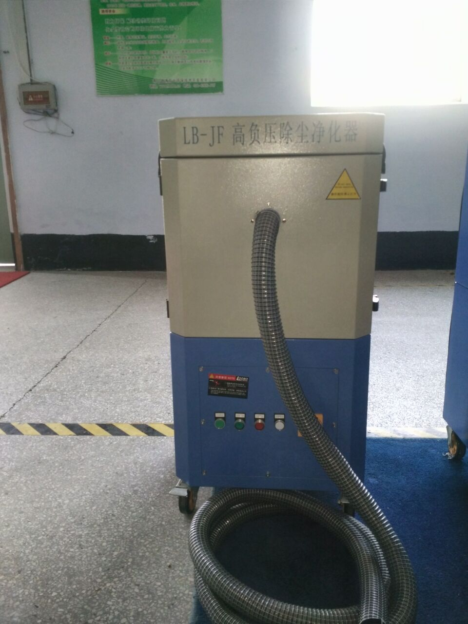 陕西机器人生产厂家   路博LB-JF机器人烟尘净化器