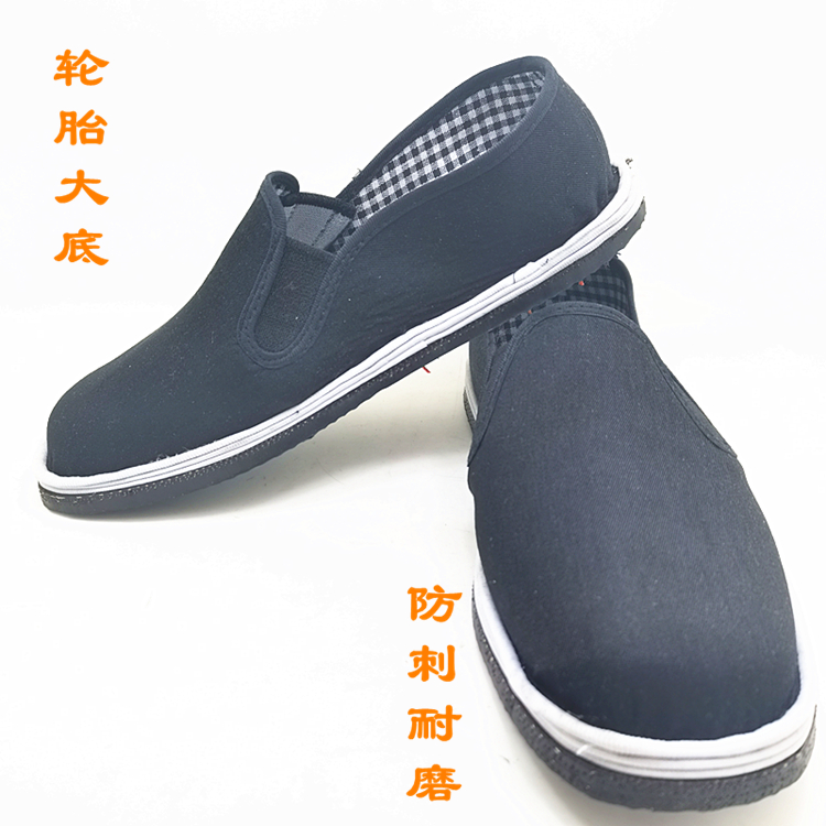 厂家新疆西藏轮胎底黑布鞋工地懒汉鞋老北京千层底布鞋直销