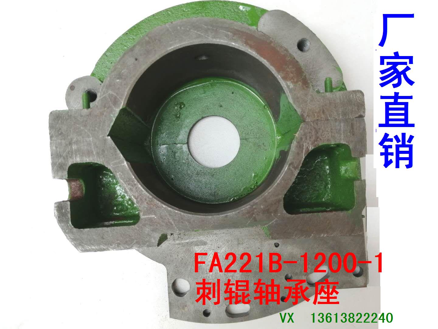 郑州纺机/梳棉机/配件FA221B-1200-2刺辊轴承座