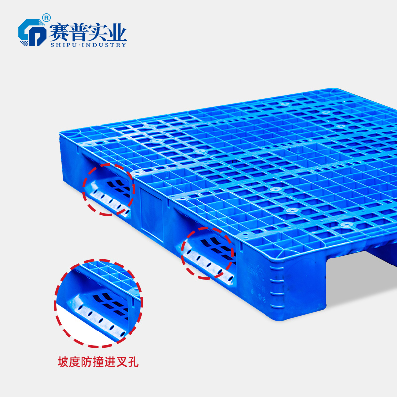 重庆市塑胶托盘厂家塑料托盘  叉车托盘 堆码托盘  SP1210网格川字托盘   塑胶托盘