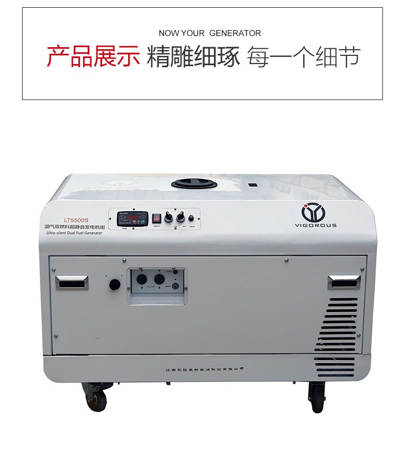 发电机3kw静音全新便携式汽油发电机110V/240V