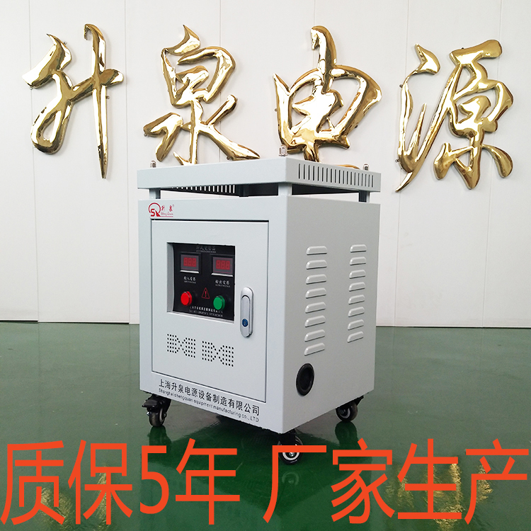 SG干式变压器380V变220V三相50KVA60K80K100K120K150KW隔离变压器图片