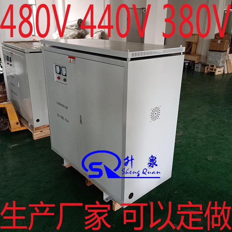 SG-100KVA120KVA150KW200KVA三相380V转220V变压器图片