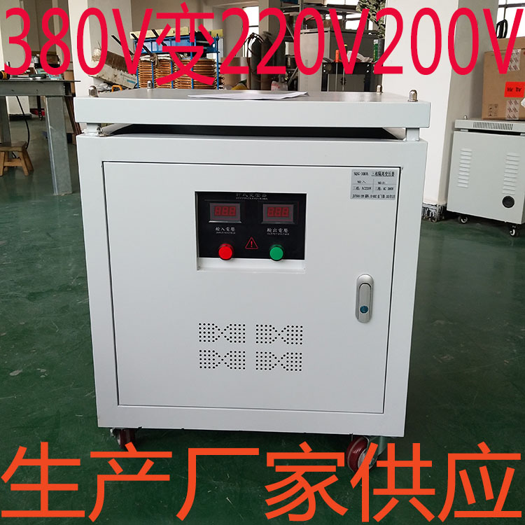 上海市三相伺服变压器厂家三相伺服变压器460V440V415V400V380V变220V200V隔离变压器