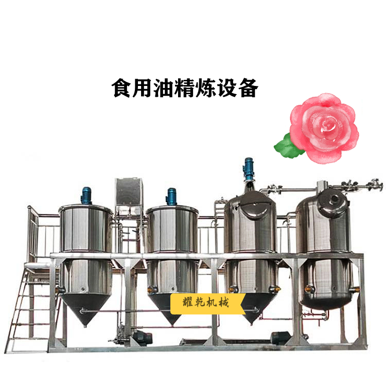 茶油加工设备 提炼一级食用油生产线 植物油精炼设备 QS认证标准图片