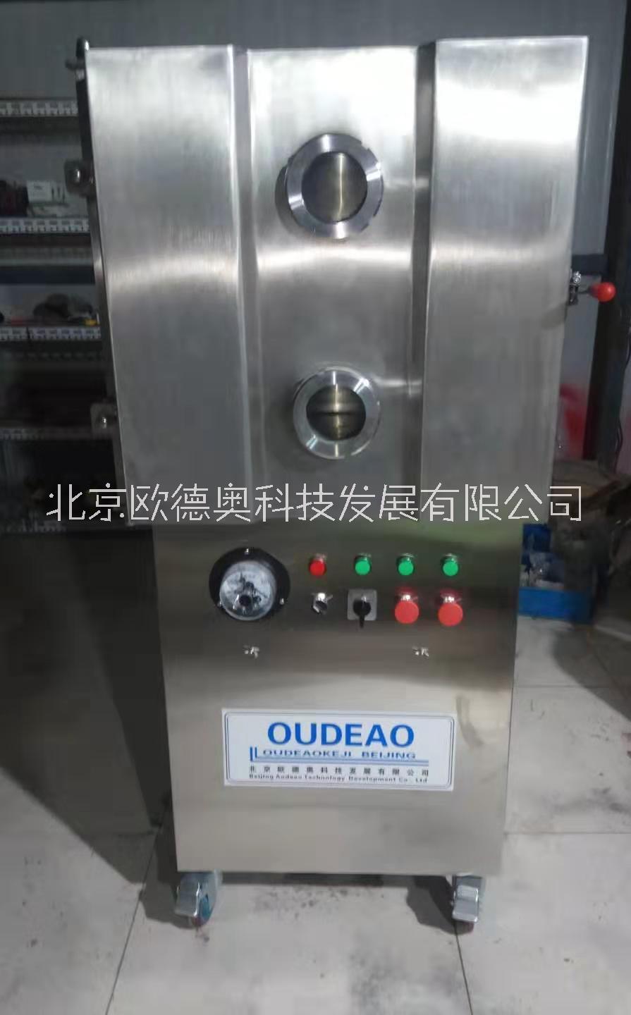 供应全不锈钢ODA-500LD型真空储存柜