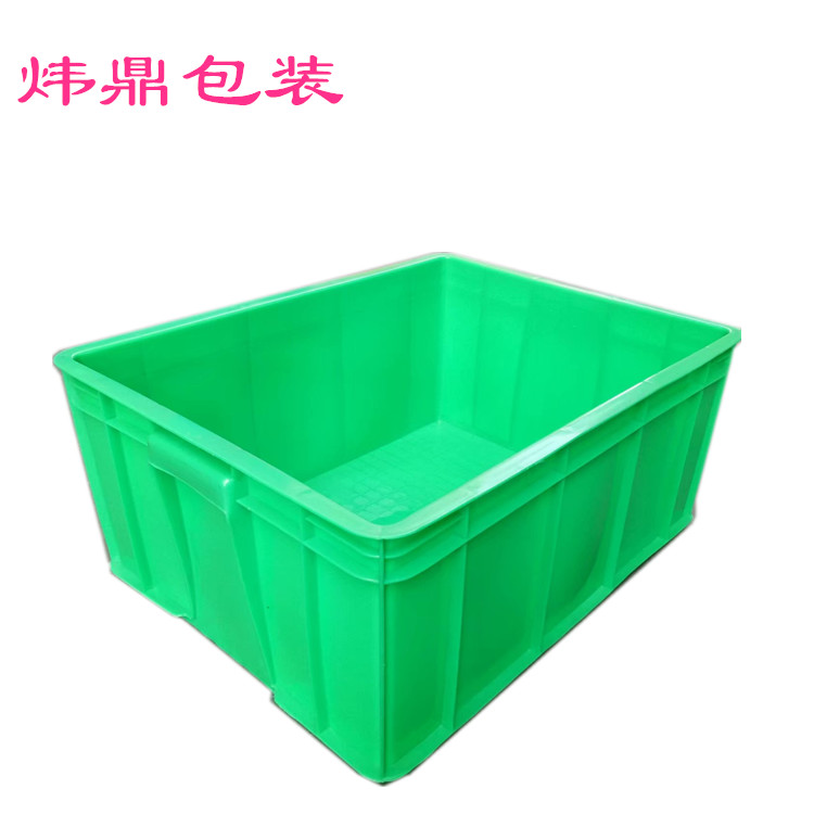 贵州贵阳塑料箱 塑料周转箱反转错位箱 套叠箱 仓库整理筐物流塑料箱