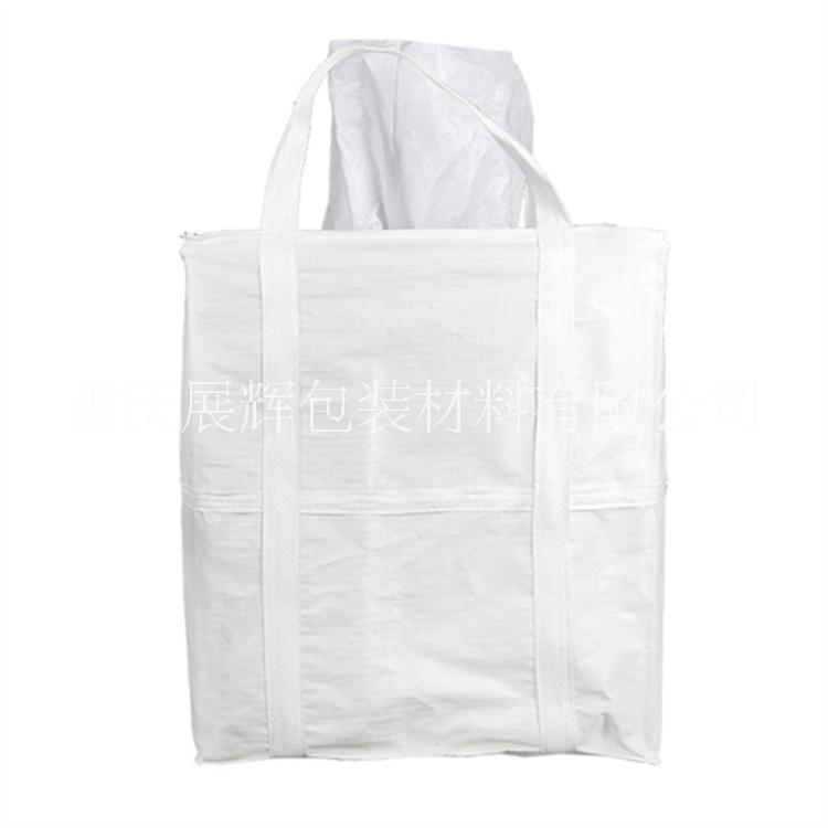 重庆市展辉包装材料有限公司厂家重庆吨袋供应 预压袋集装袋 吨袋生产厂家 展辉包装材料有限公司