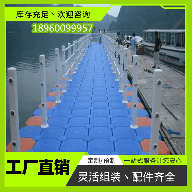 浮筒桥及水上平台安装简便水上浮筒平台塑料浮桥 浮动码头浮箱 欢迎咨询 浮筒桥及水上平台