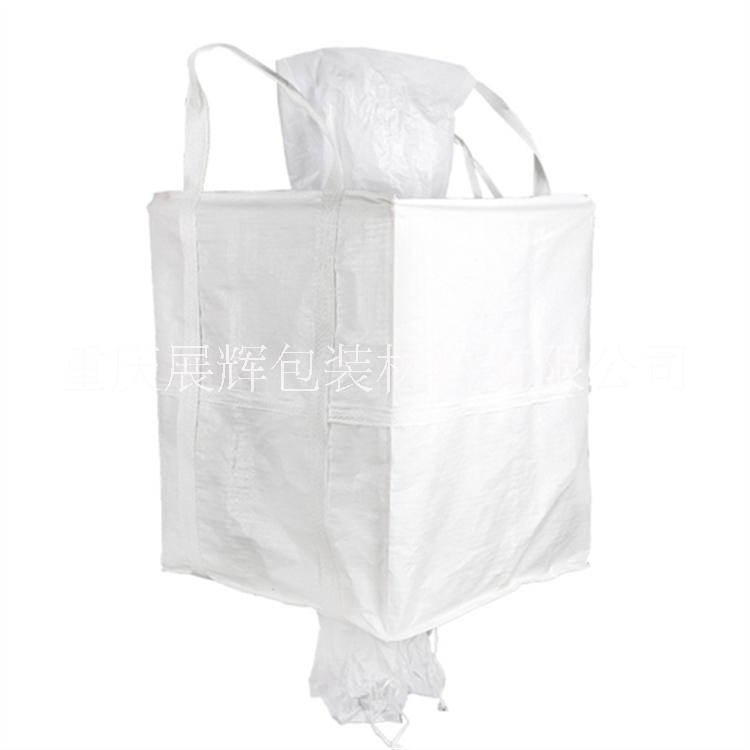 重庆吨袋供应 预压袋集装袋 吨袋生产厂家 展辉包装材料有限公司图片
