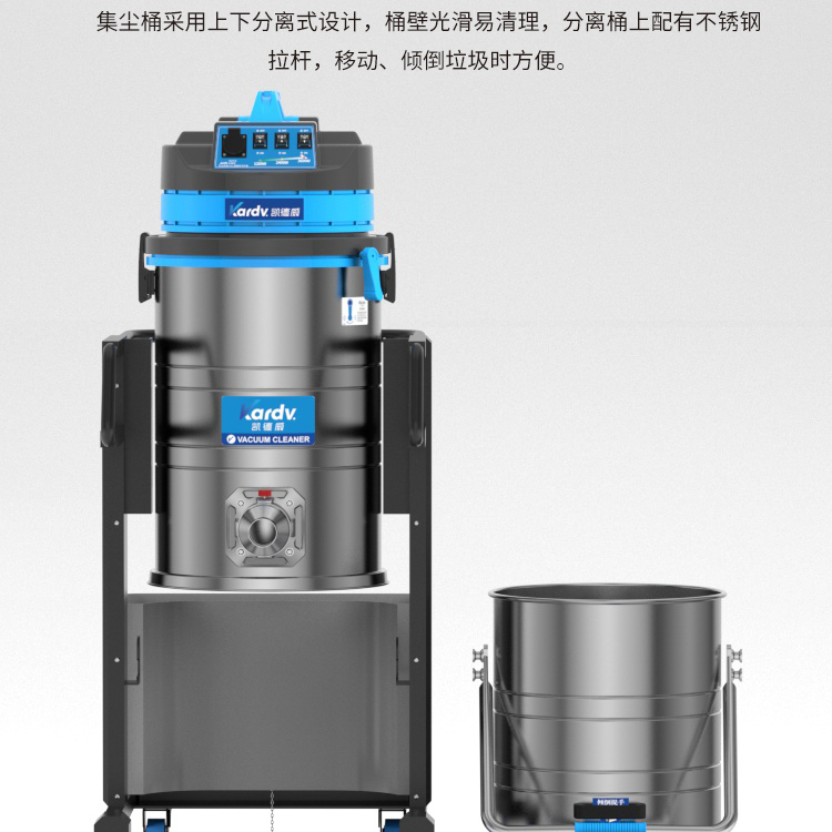 凯德威吸尘器DL-3010B工业工厂干湿两用80L 大功率吸尘器 凯德威大功率吸尘器