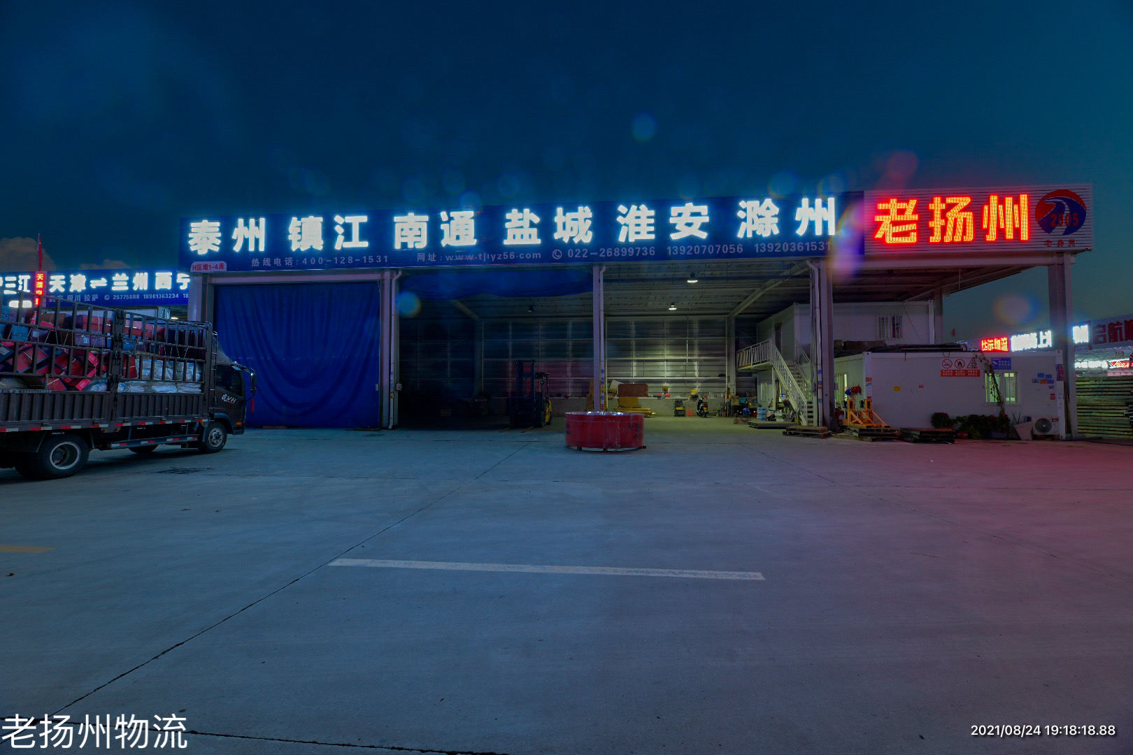 天津到靖江往返专线 整车零担 直达货物 长途运输 大件货运报价表 天津往靖江公路运输