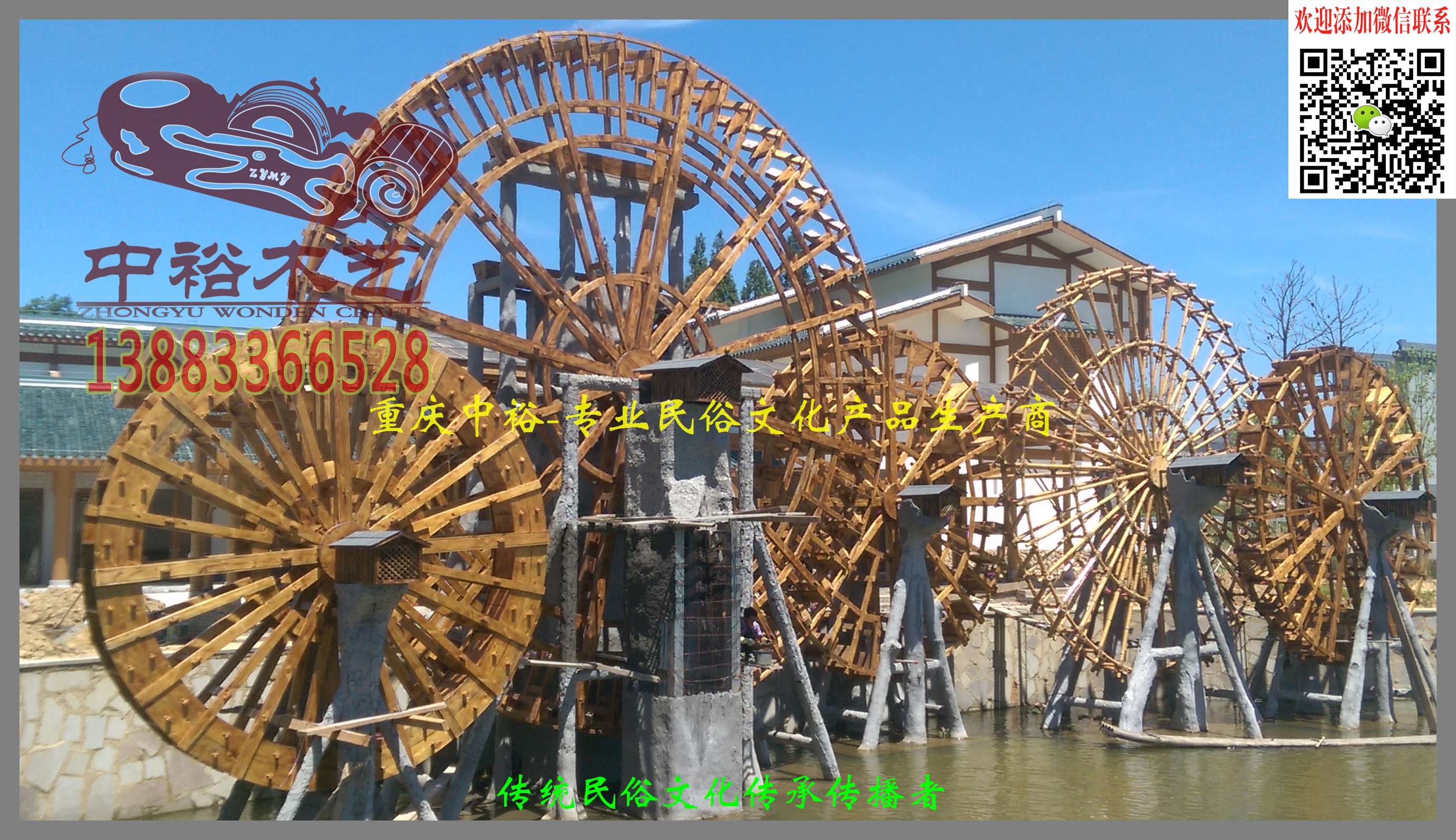 重庆园林风景区景观水车群仿古中式观赏水车厂家制作加工