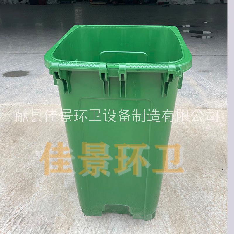 石家庄佳景街道小区广场摆放 240升分类塑料垃圾桶厂家价格图片
