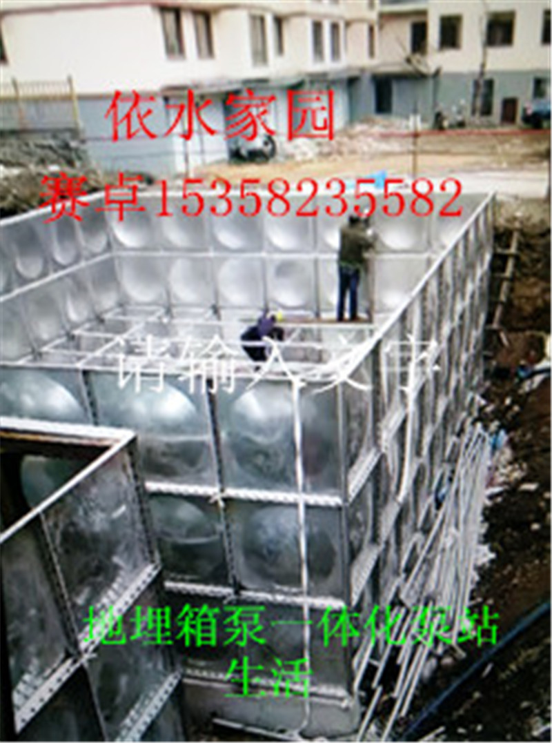 郑州消防增压稳压箱泵一体化泵站安装公司