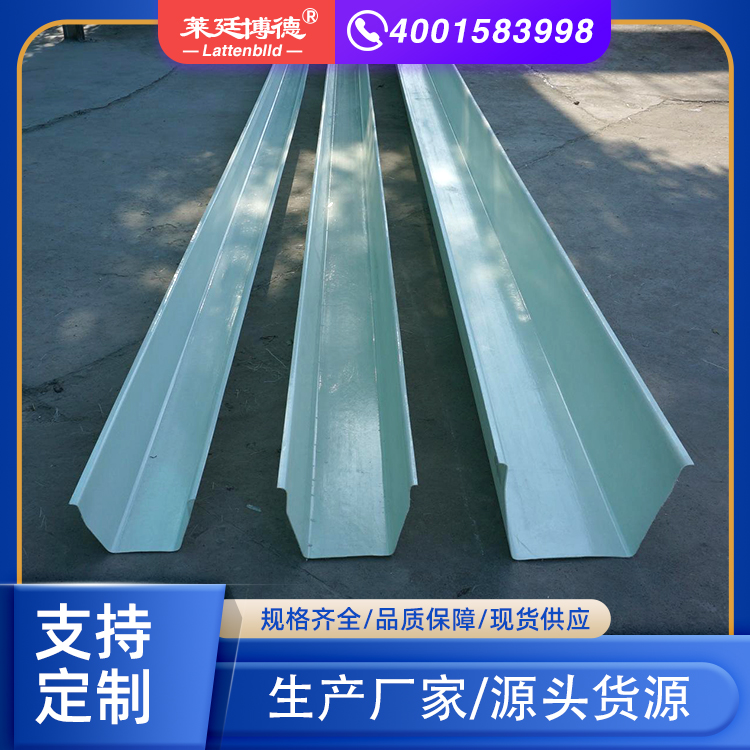 树脂玻璃钢水槽 U型导热率低耐老化耐腐蚀 可加工定制