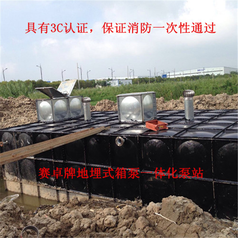 山东抗浮地埋式箱式一体化消防给水泵站厂家图片