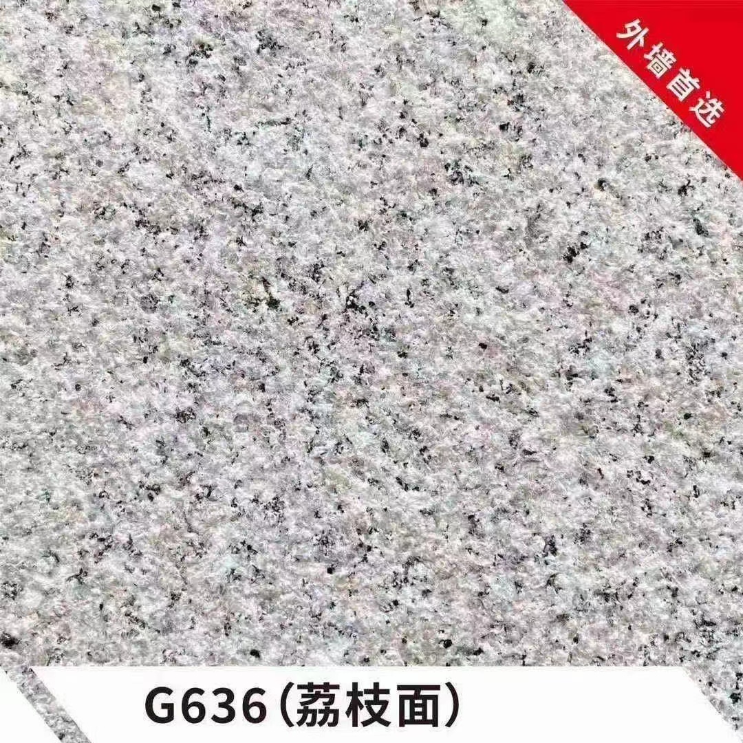 G636荔枝面批发厂家