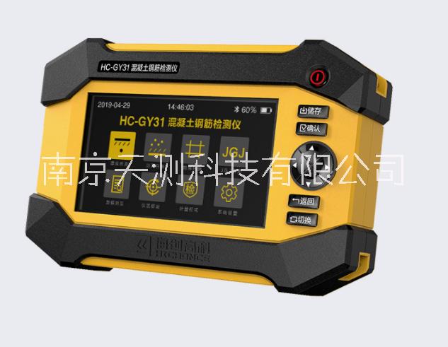 混凝土钢筋检测仪 厚度检测仪 HC-GY31 钢筋定位仪