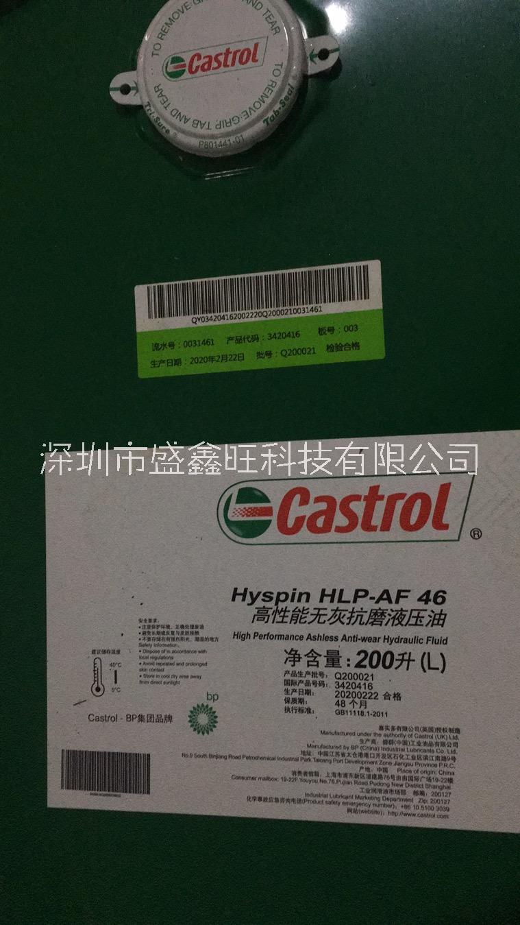 嘉实多 Hyspin HVI22、32、46、68、100高粘度指数抗磨液压油