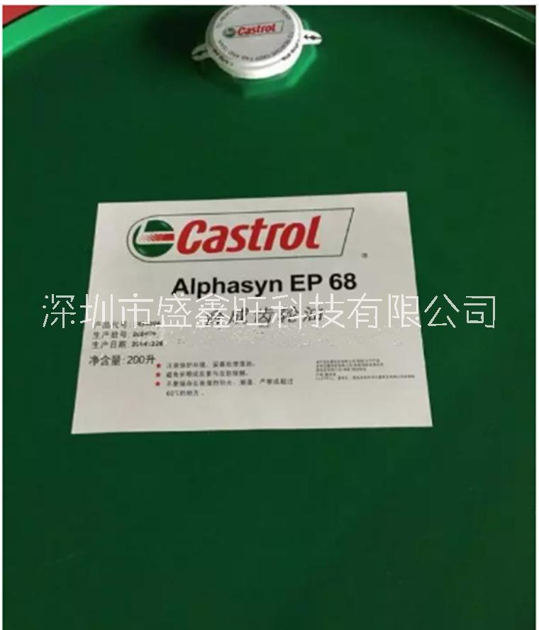 嘉实多Hyspin AWH-M46高粘度抗磨液压油