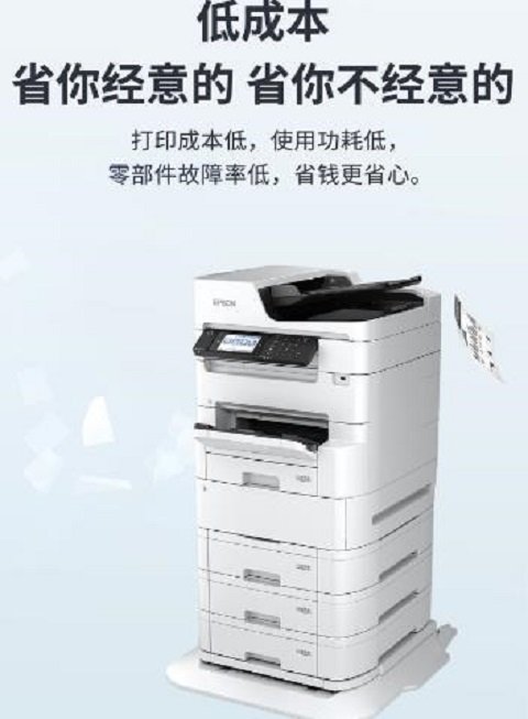 办公室复印机哪里便宜  办公室复印机哪里有卖