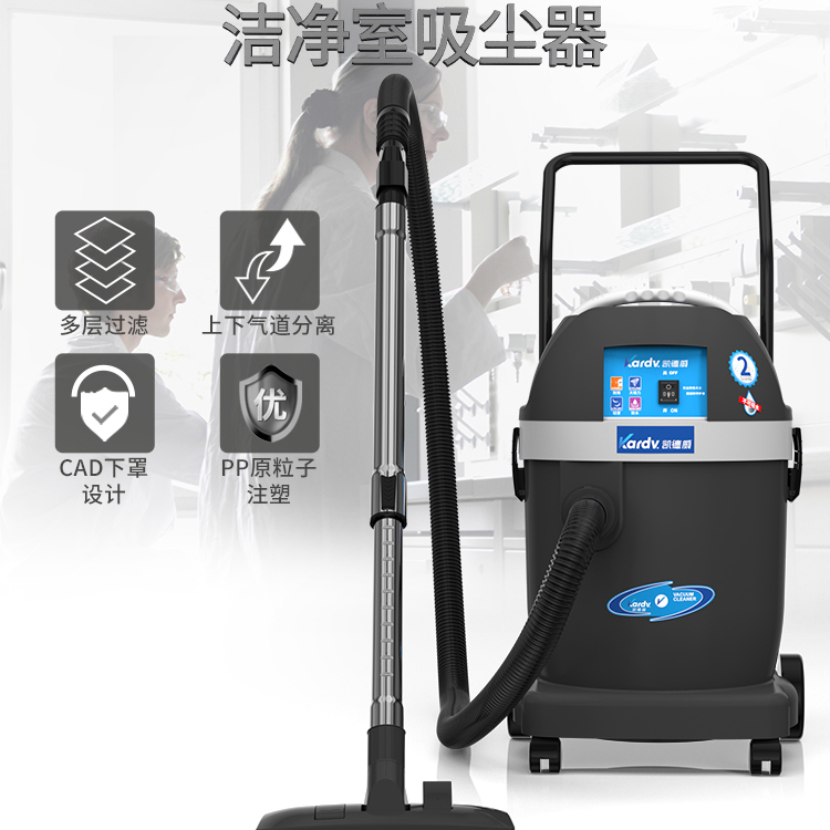 上海市凯德威吸尘器DL-1232W厂家