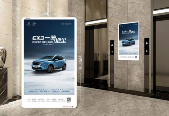 广州办公楼电梯广告商  供应电梯厅大框架媒体报价电话   广州电梯广告费用