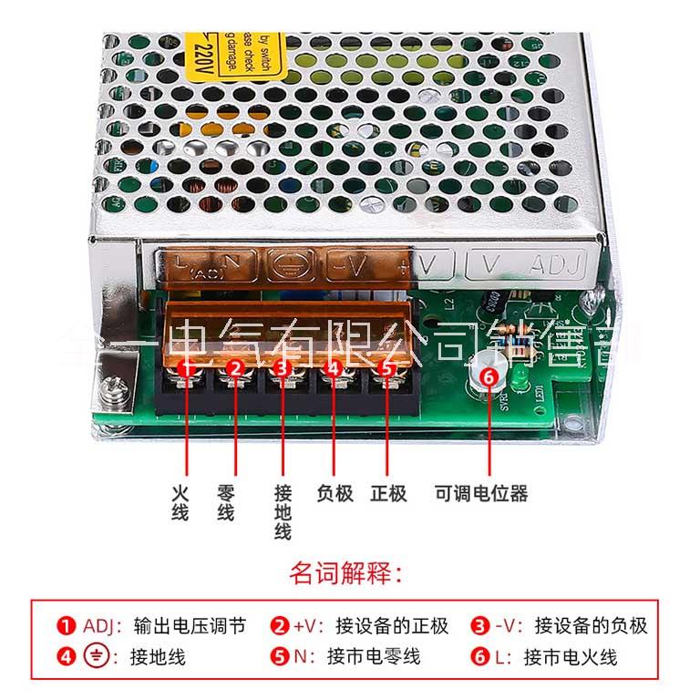 S-60W-24V 单组小功率开关电源24v电源 存物柜电源