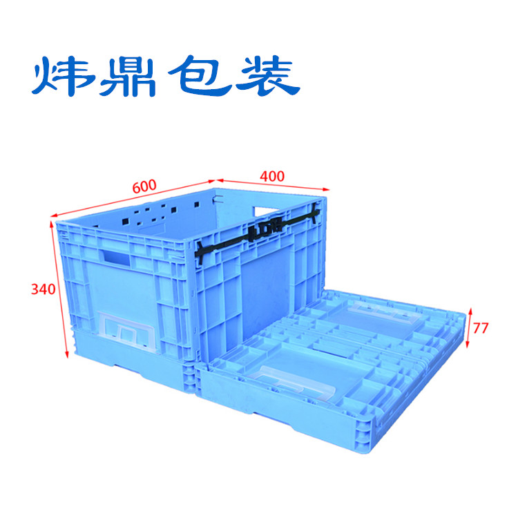 东莞 长安塑料折叠箱厂,虎门塑料折叠箱,胶箱工厂