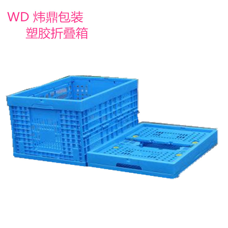 深圳折叠胶箱厂家,公明塑料折叠周转箱生产工厂