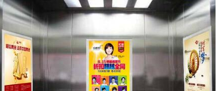 重庆写字楼电梯广告重庆重庆户外广 重庆写字楼电梯广告重庆户外广告
