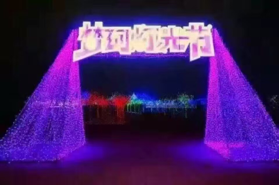 上海众瀚文化主营粉色沙滩 灯光展 超级蹦床创意项目 粉色沙滩  灯光展 超级蹦床