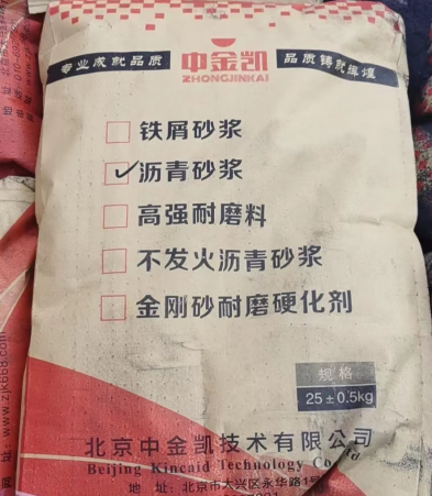 云南环氧修补砂浆批发、经销商、找哪家好、价钱【沧州市鼎羲商贸有限公司】 环氧修补砂浆厂家