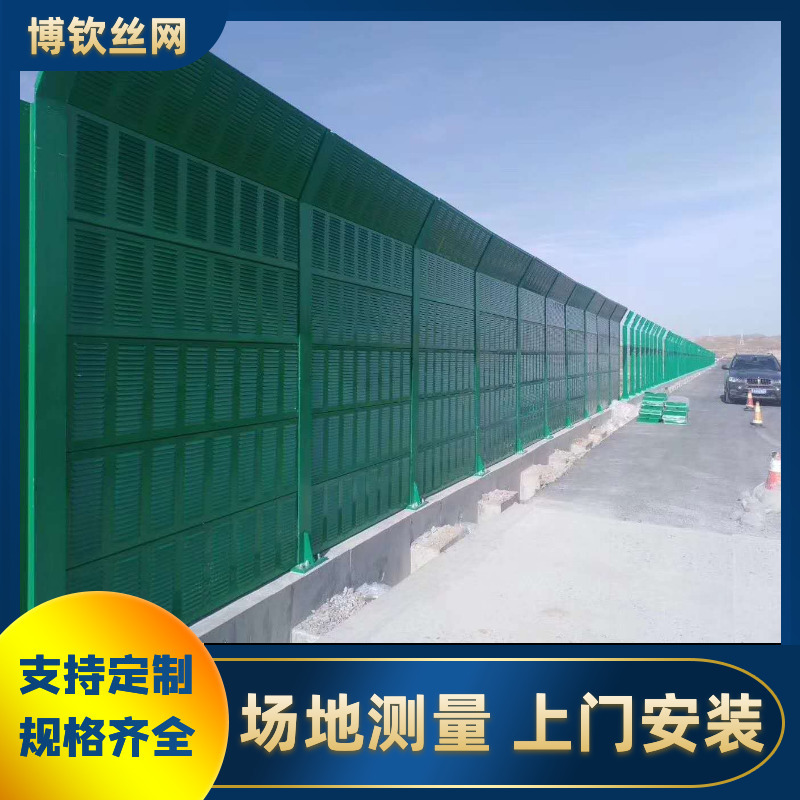 金属吸音板厂家供应 高速公路隔音设备小区工地隔吸音墙图片