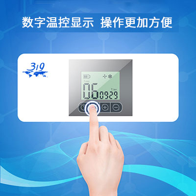 北京市319 插电胰岛素盒5L厂家319 插电胰岛素盒5L智能报警便捷充电