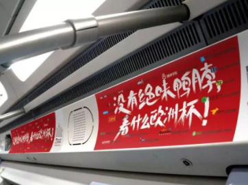 重庆地铁广告价格门禁广告电梯广告批发