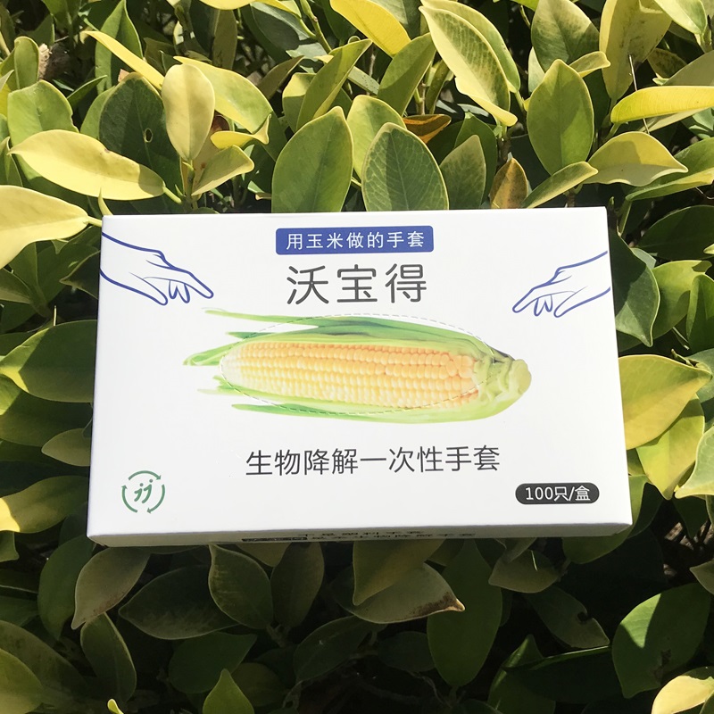 美容美发厨房餐厅加厚塑料手套 生物环保pla可降解手套