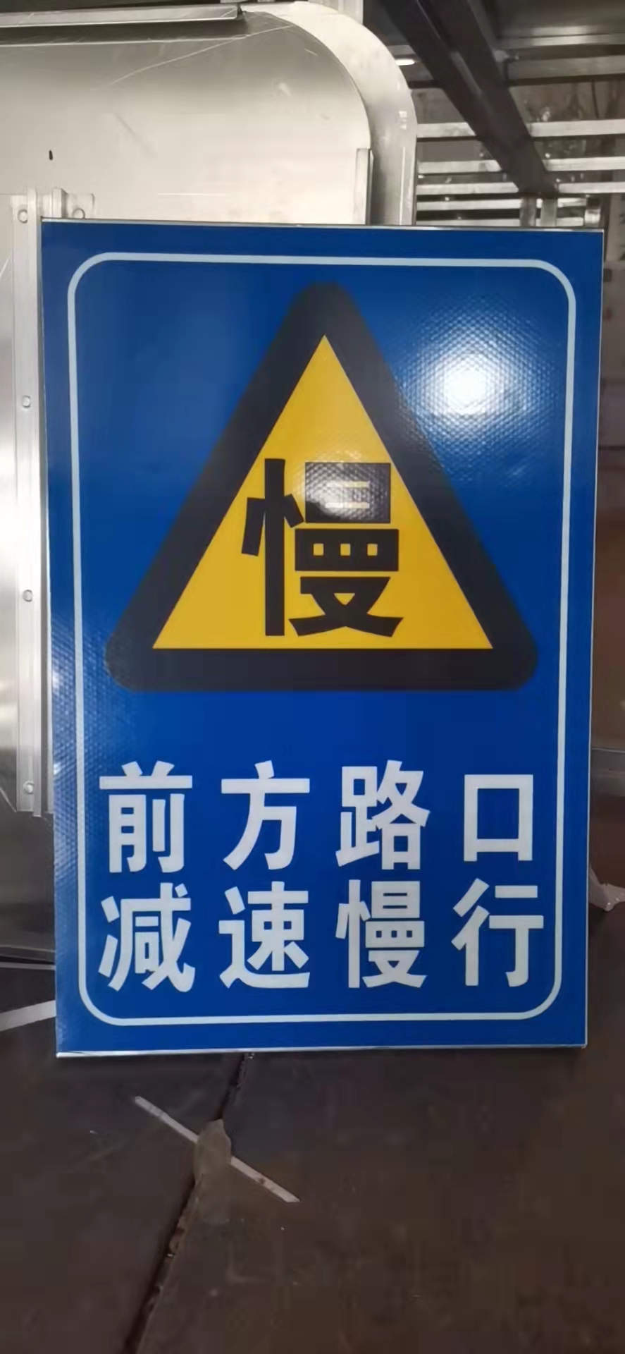 交通限速5公里标牌铝板反光标识牌驾校标示牌施工警示牌限高牌村庄指示牌 交通标志牌 道路安全标识牌