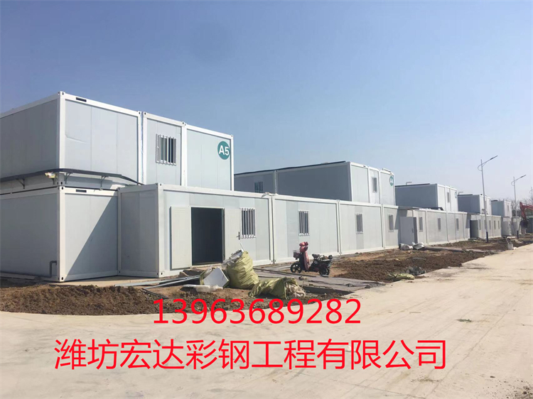 山东打包箱生产厂家  昌乐工地可移动打包箱房   潍坊工地打包箱材料批发找潍坊宏达